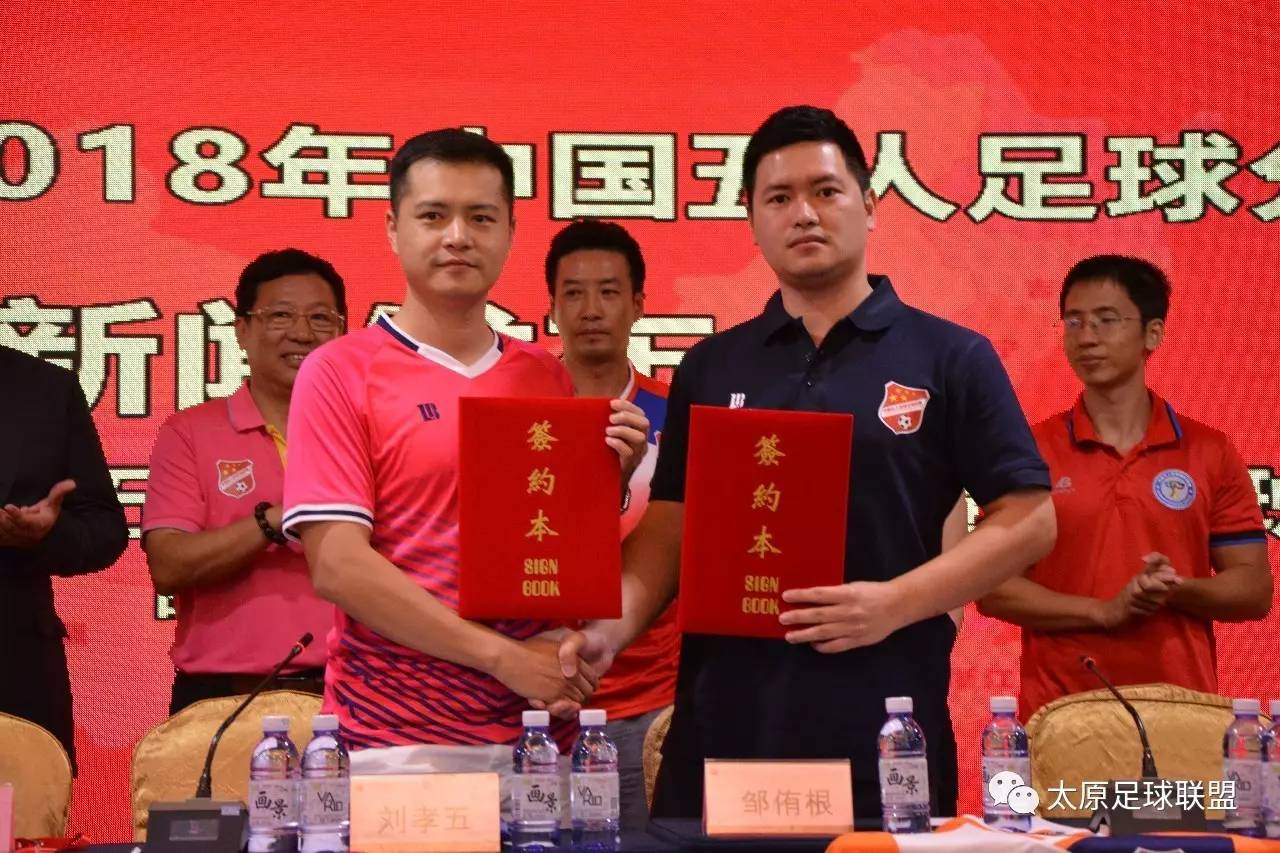 开云娱乐app安全登录-特色足球产业联盟在全国多地点成立，推动行业链深度融合的简单介绍